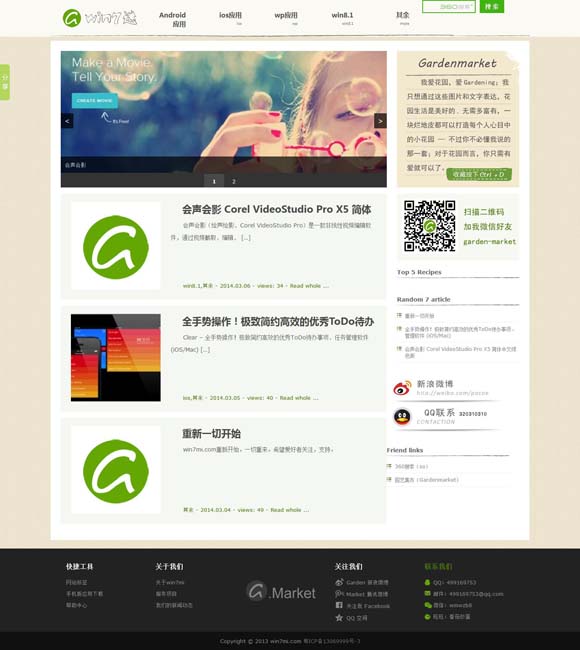 澳门正版金牛版金牛二尾4码 电影《不说话的爱》：张艺兴又被“骗”了
