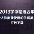 最新澳门6合开彩开奖结果2024年8月9日是多少号码呢
